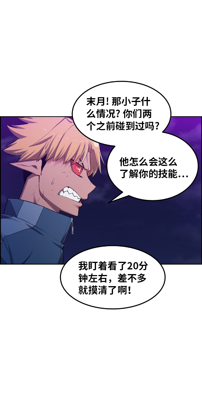 第20话1