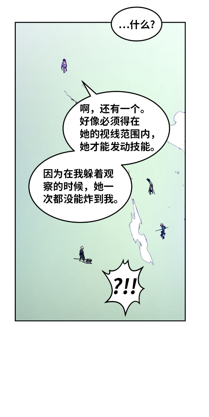 第20话2