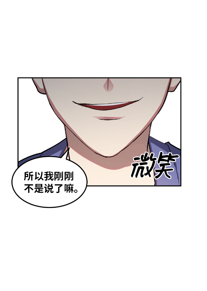 第20话4