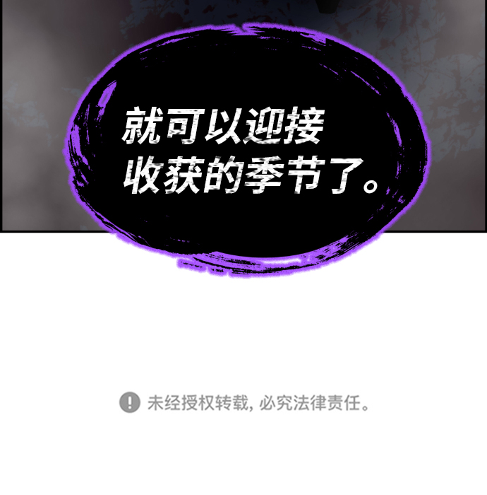 第11话4
