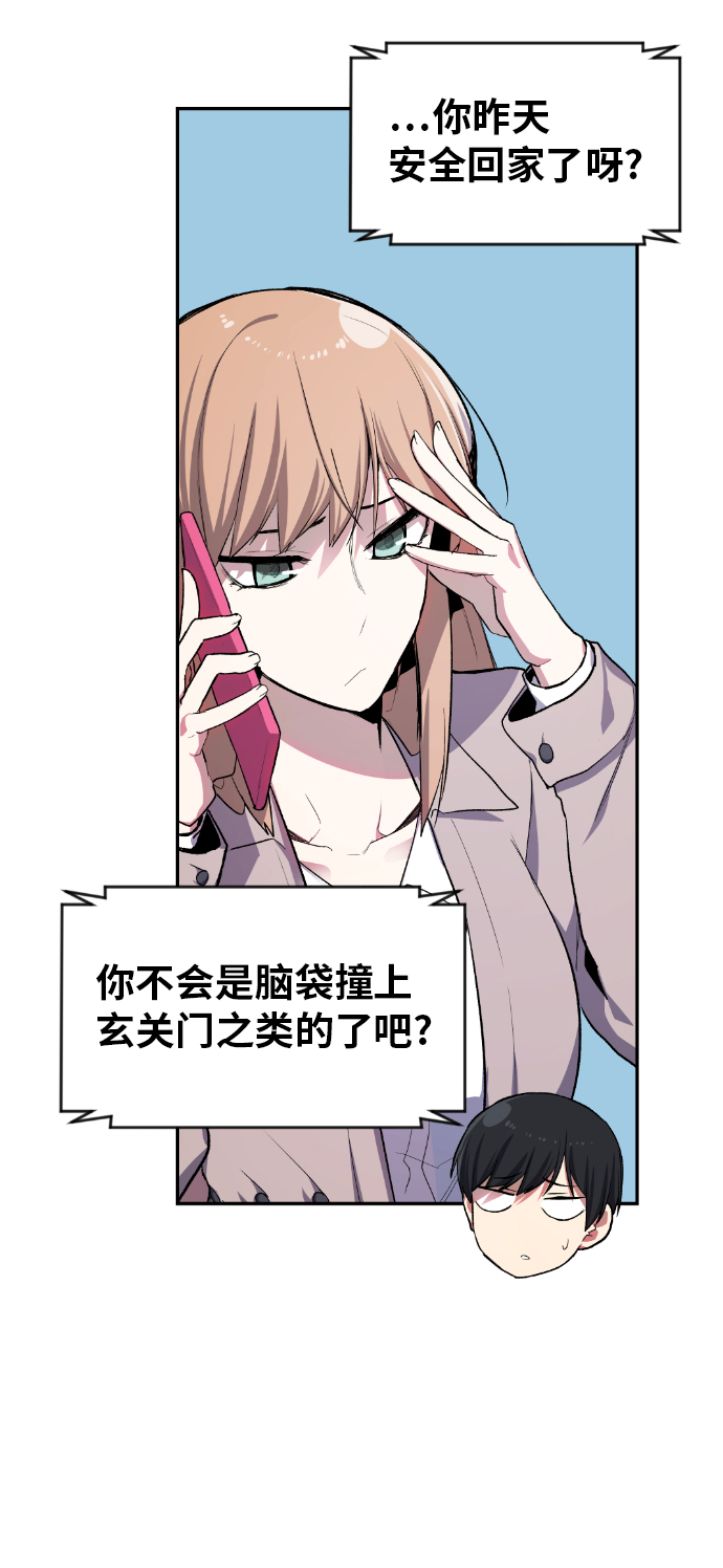 第11话4