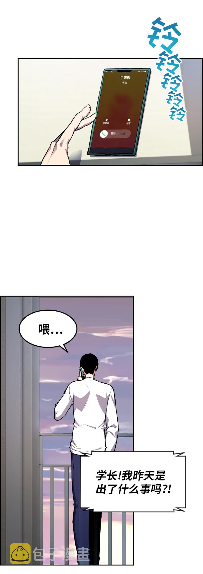 第11话1