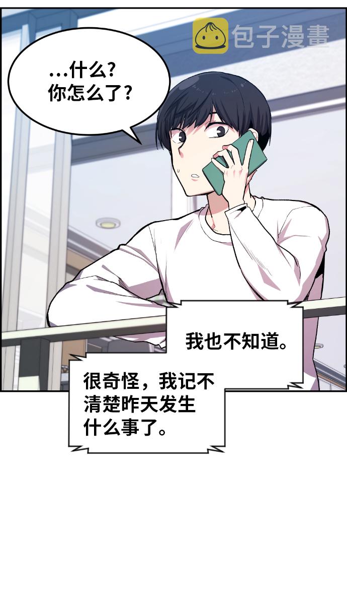 第11话3