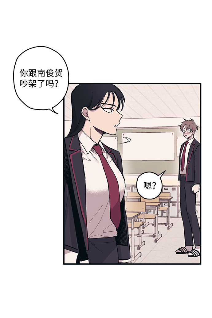 第2话2