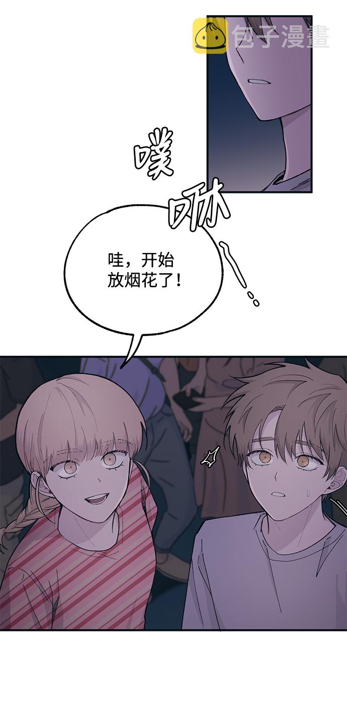 第39话3