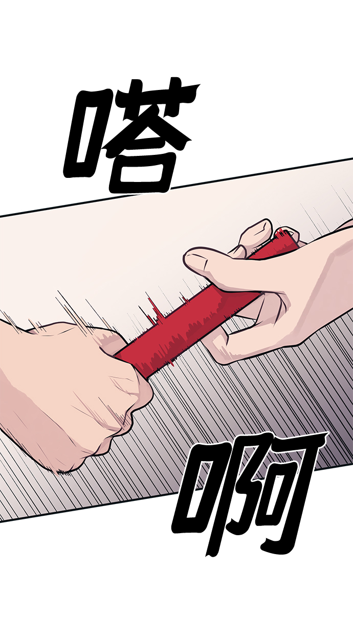 第9话4
