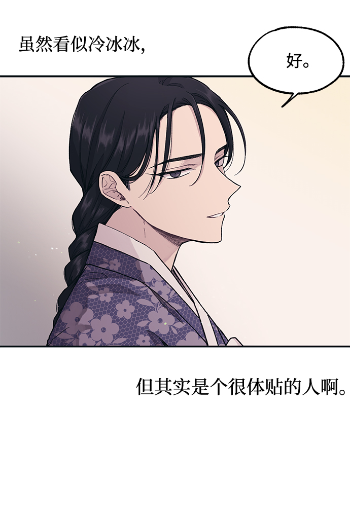 第9话3