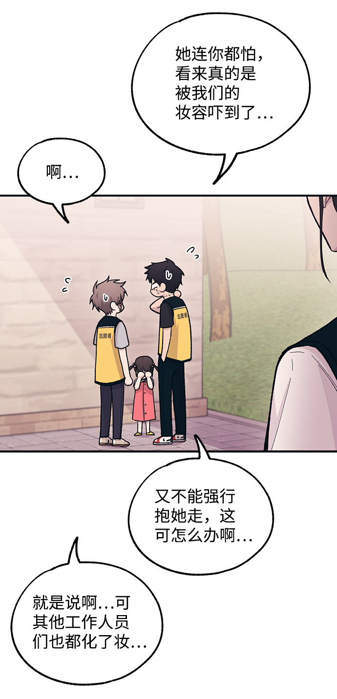 第37话3