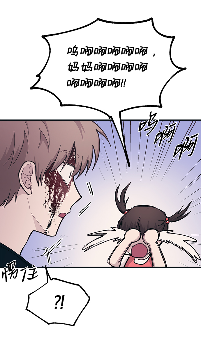 第37话2