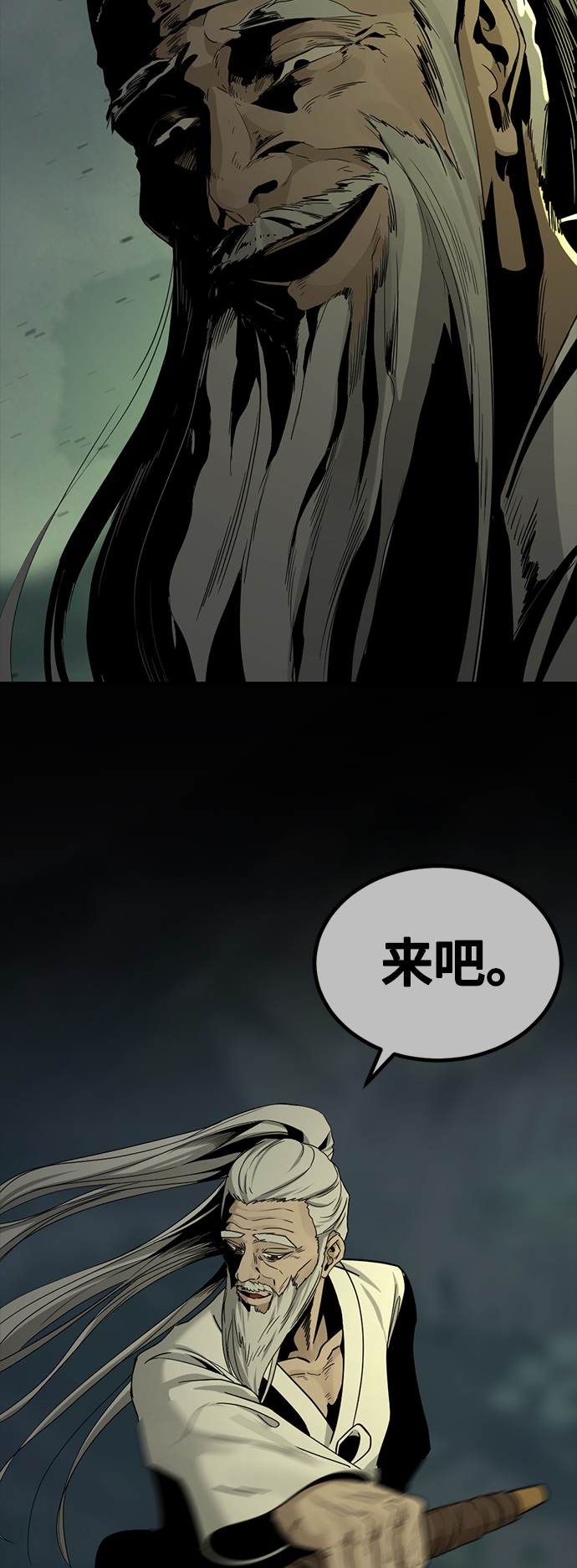 第43话1