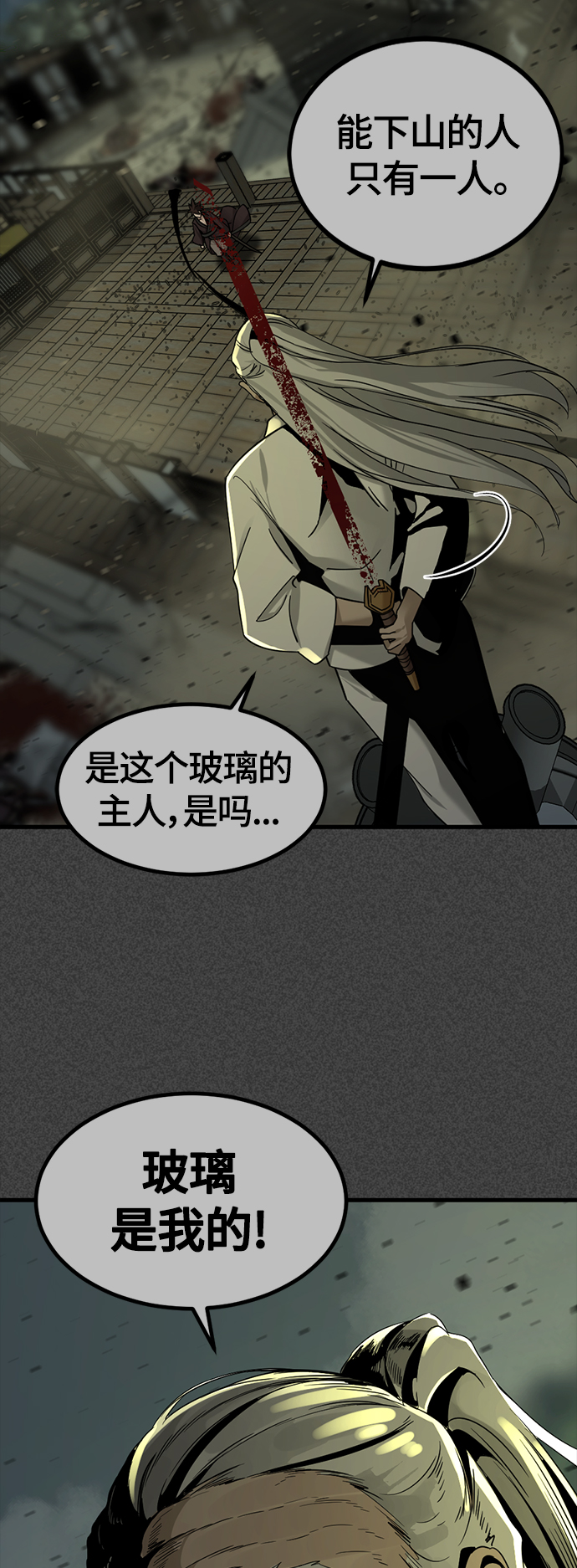 第43话0