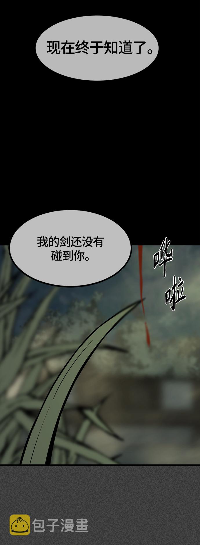 第43话4