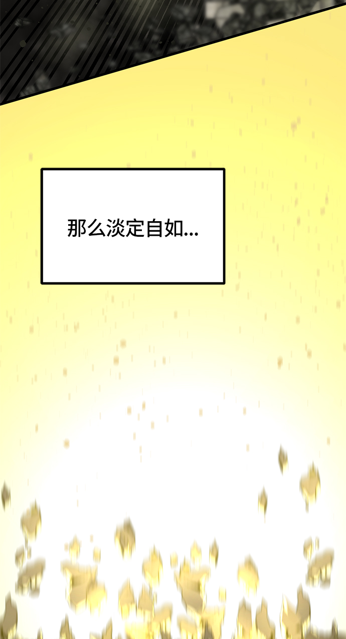 第27话3