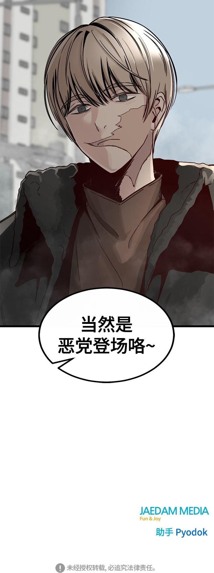 第4话2