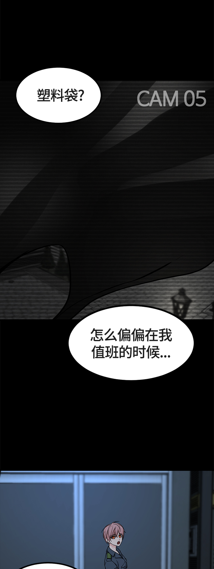 第52话0