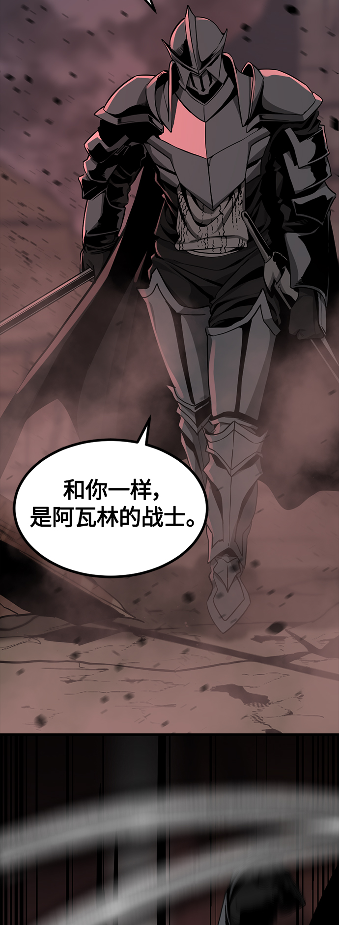 第74话2