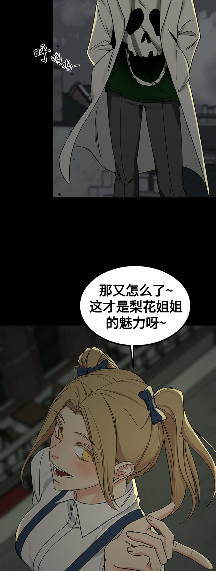 第54话1