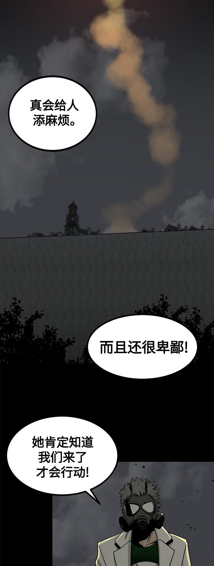 第54话0