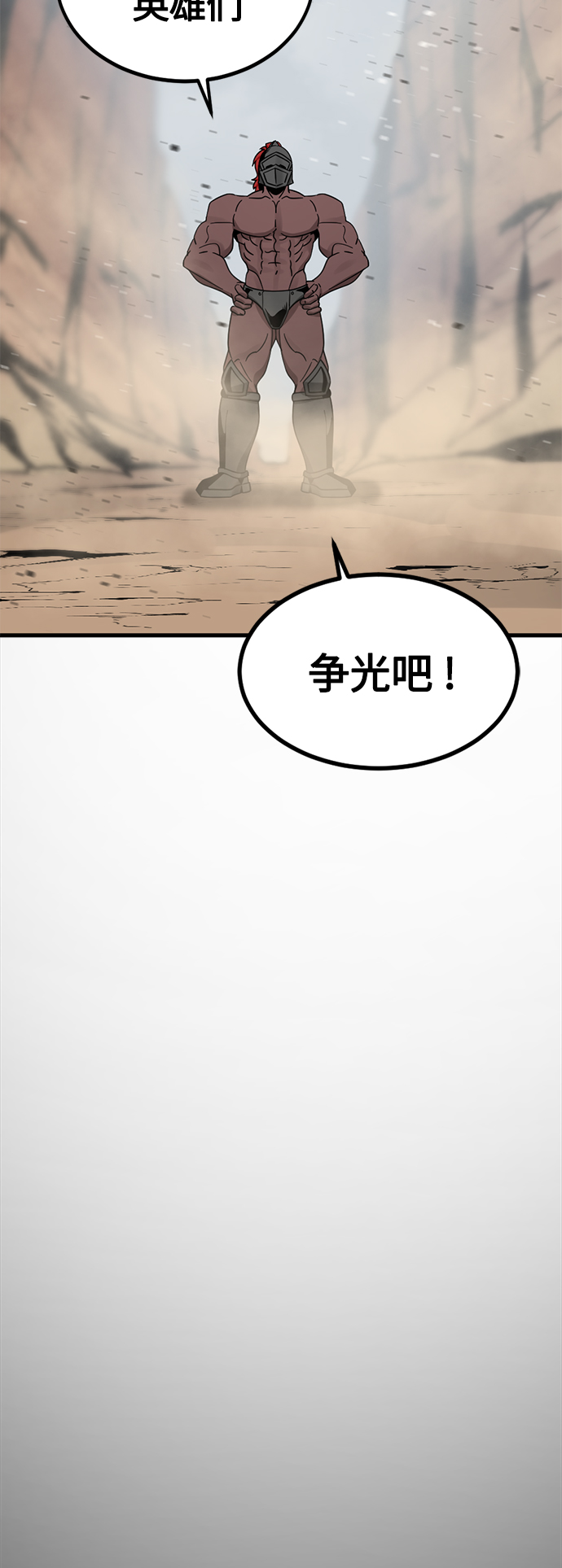 第73话2