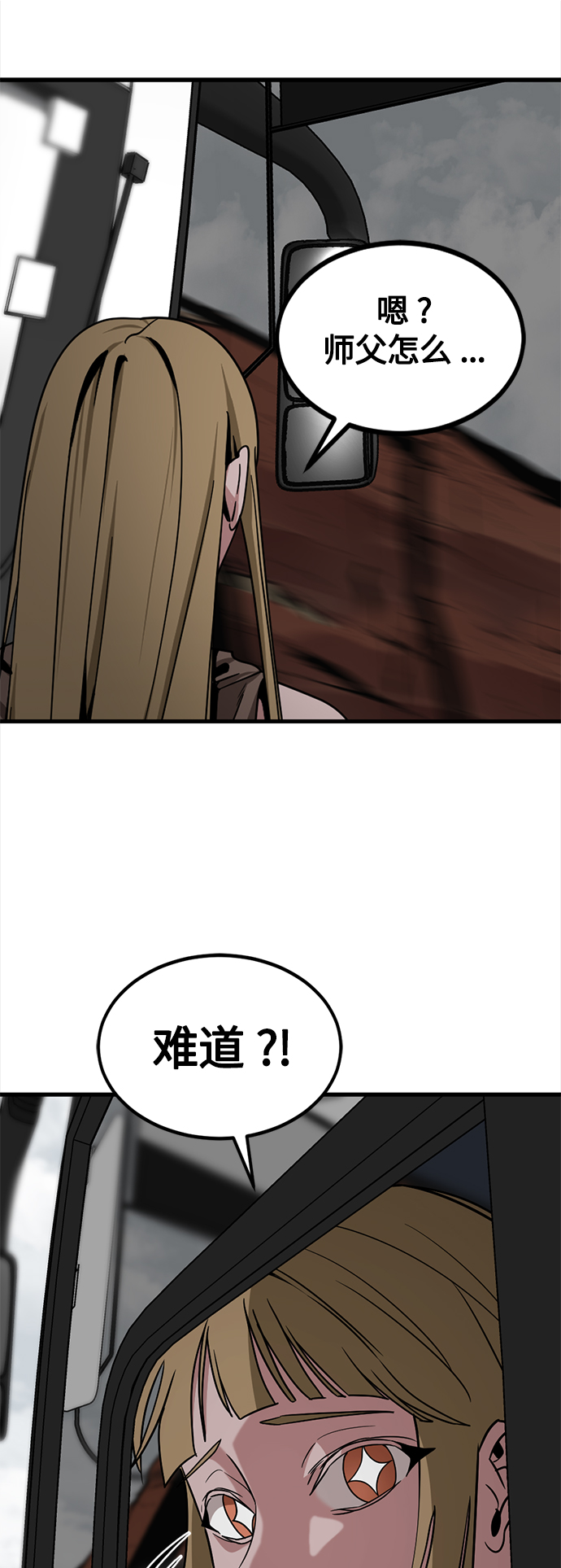 第73话0