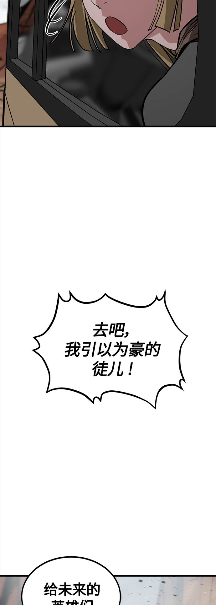 第73话1