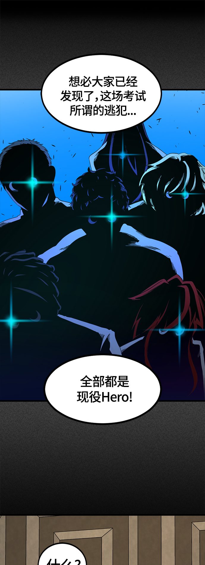 第63话0