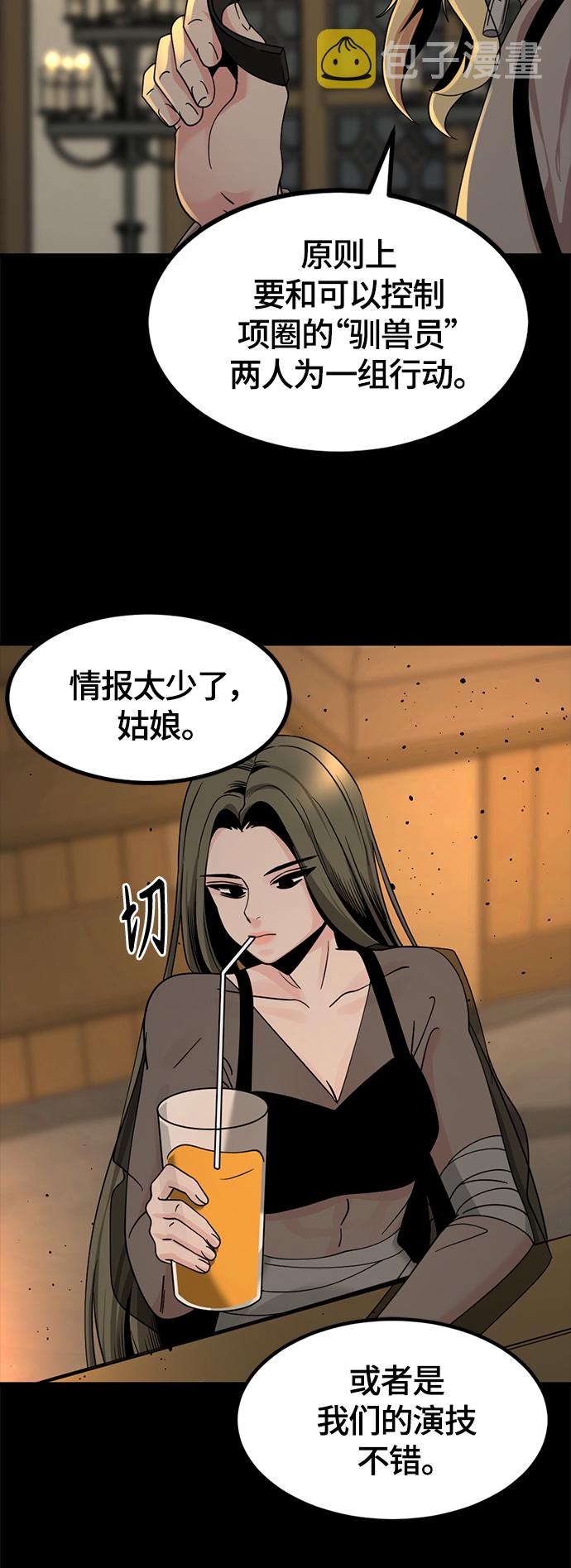 第63话2