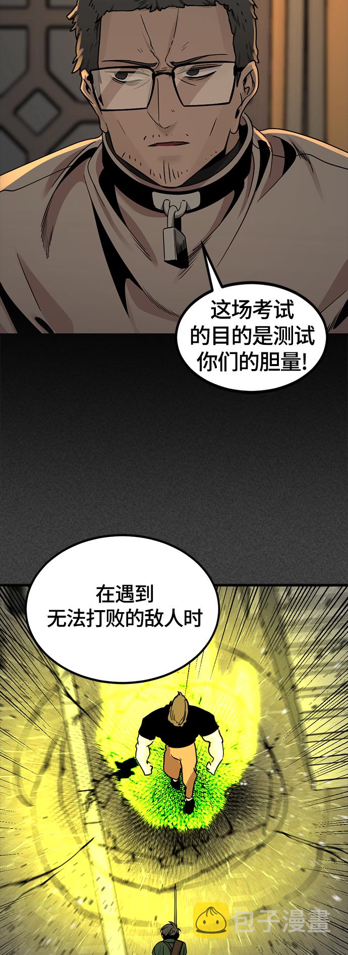第63话4