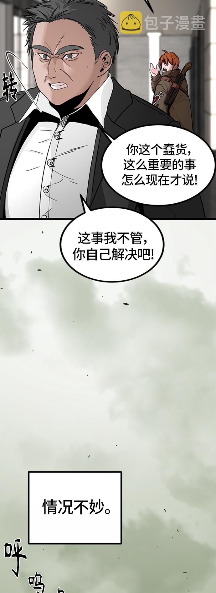 第5话0