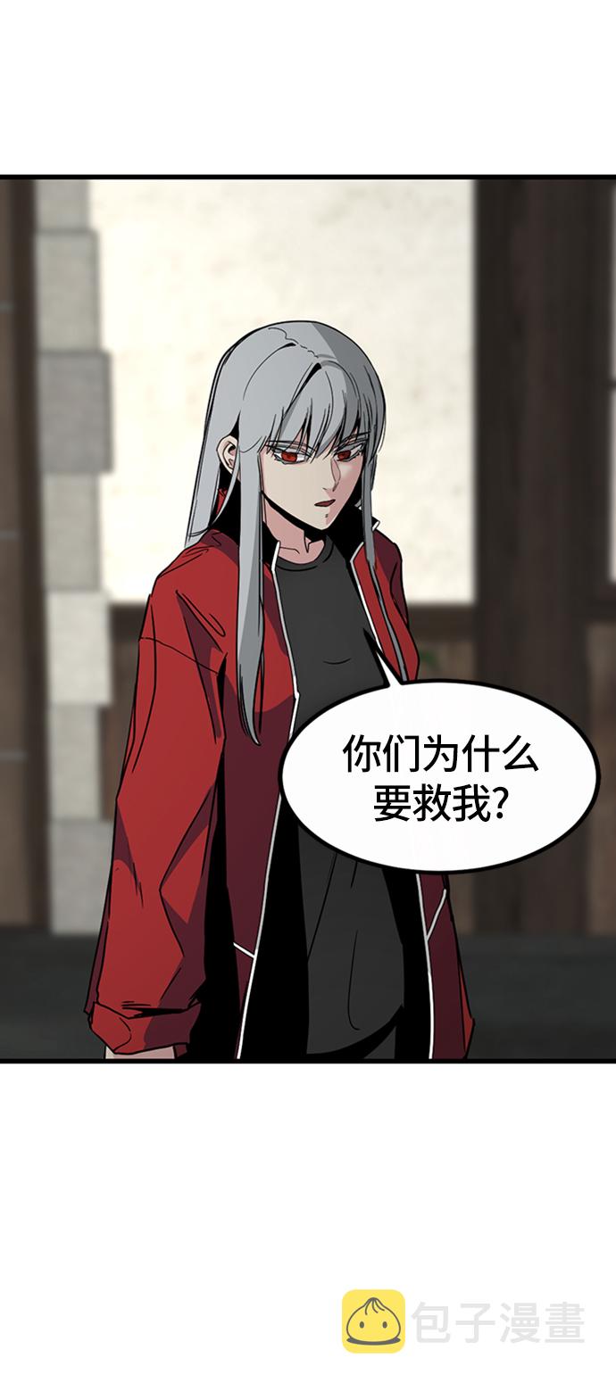 第5话2