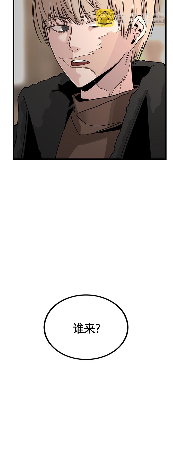第5话4