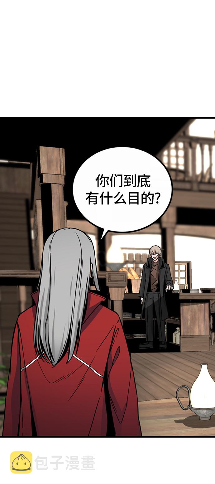 第5话3