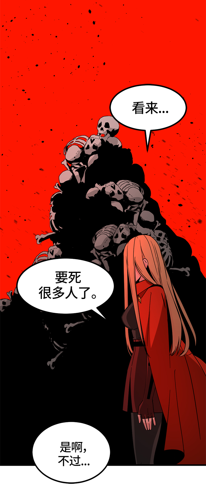 第28话3