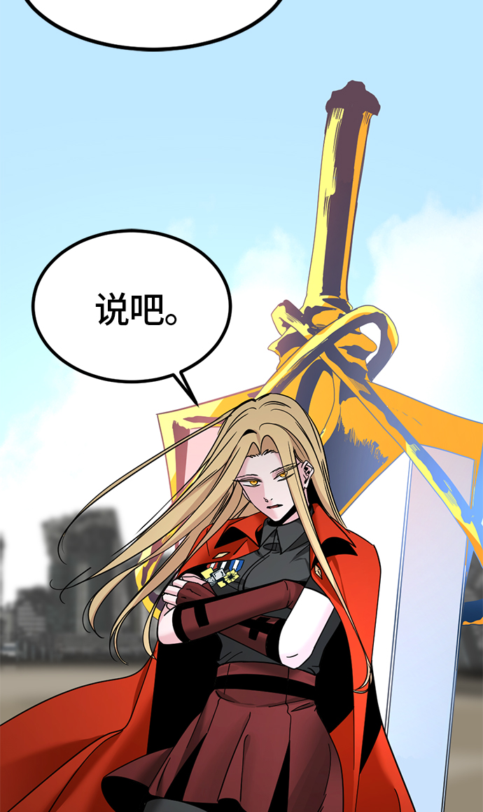 第28话4