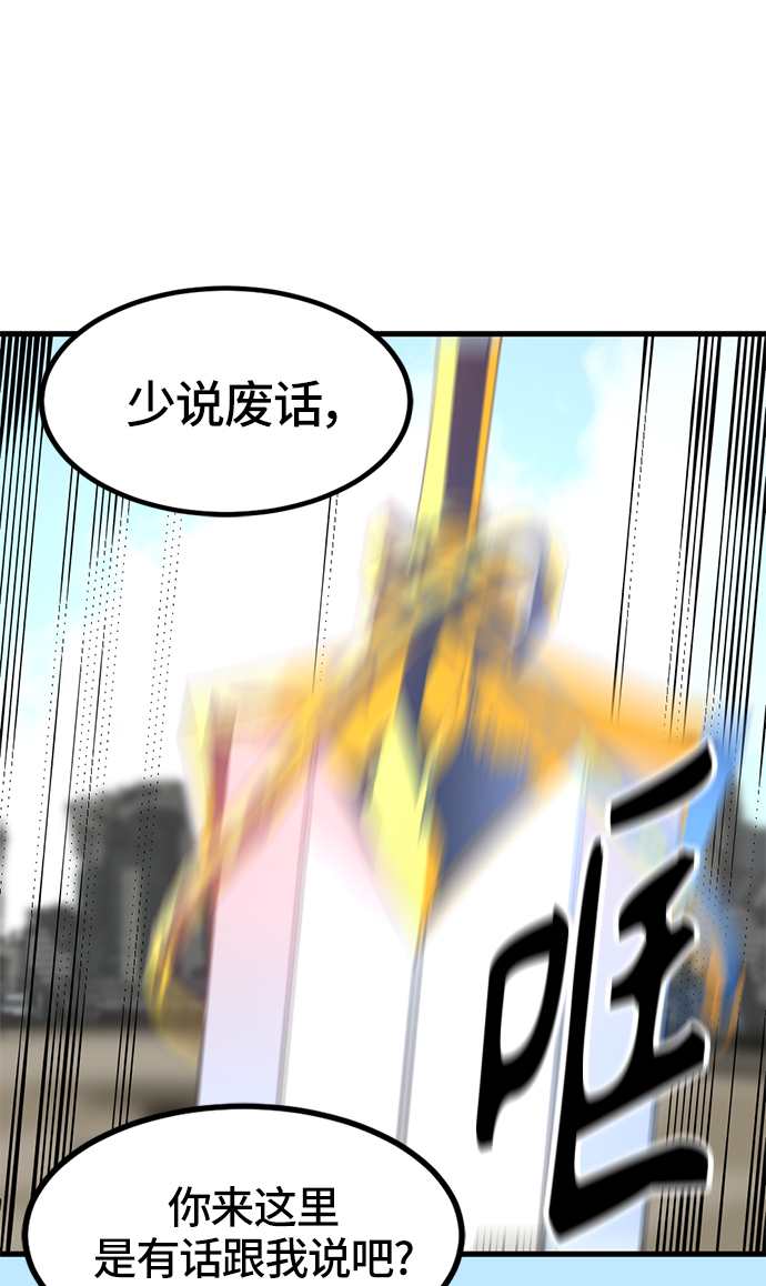第28话3