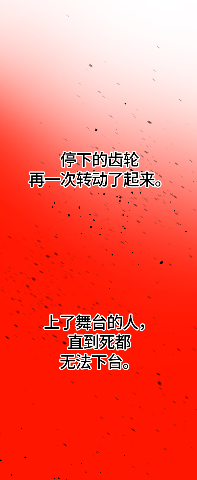 第28话2