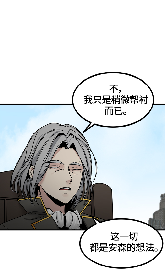 第28话2