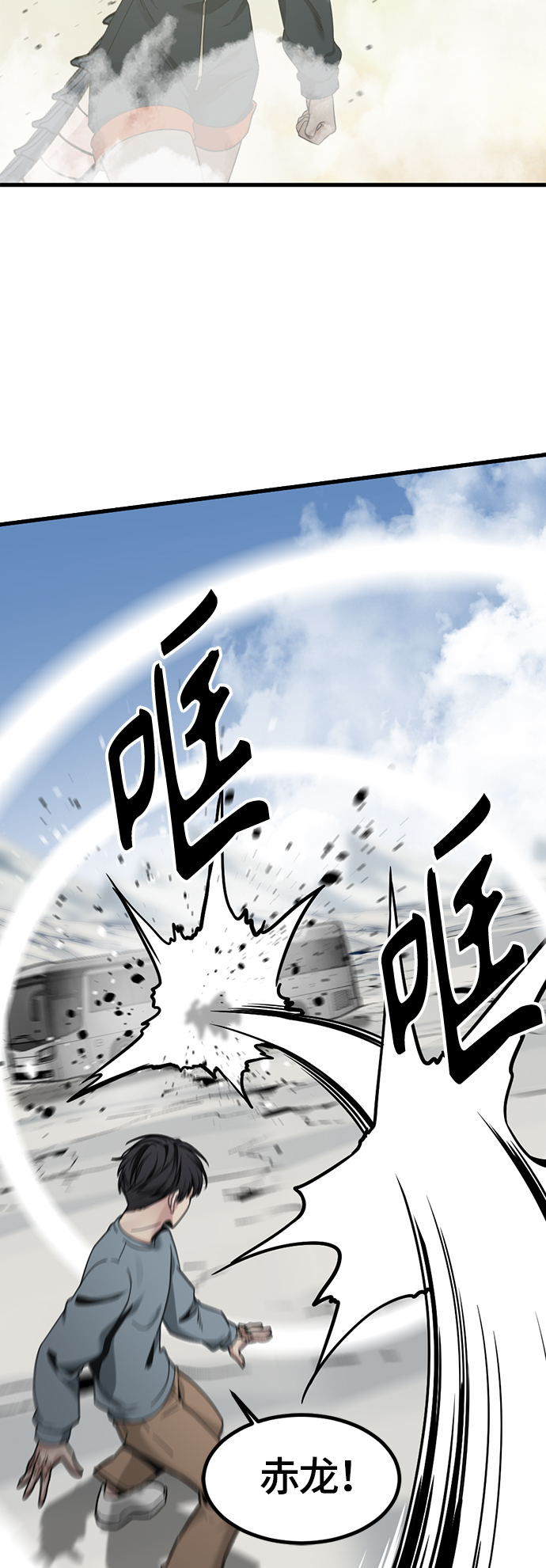 第75话3