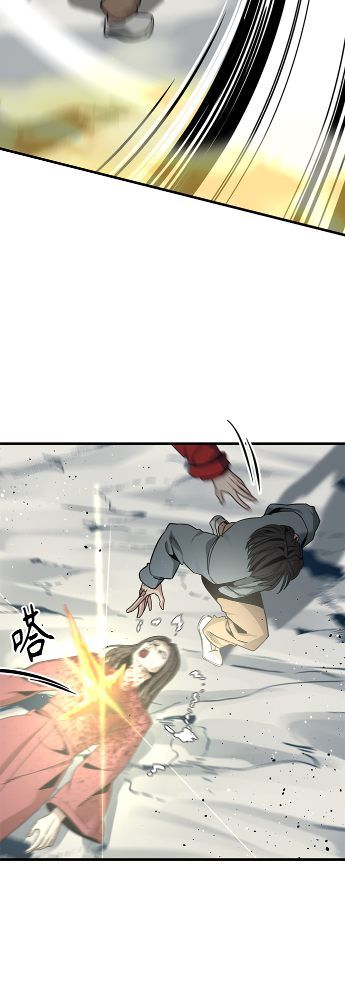 第75话4