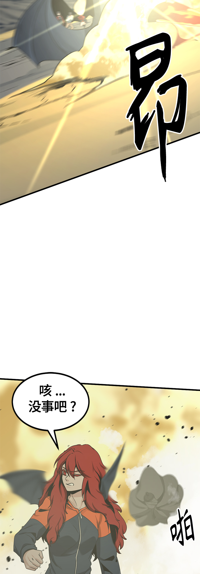 第75话2