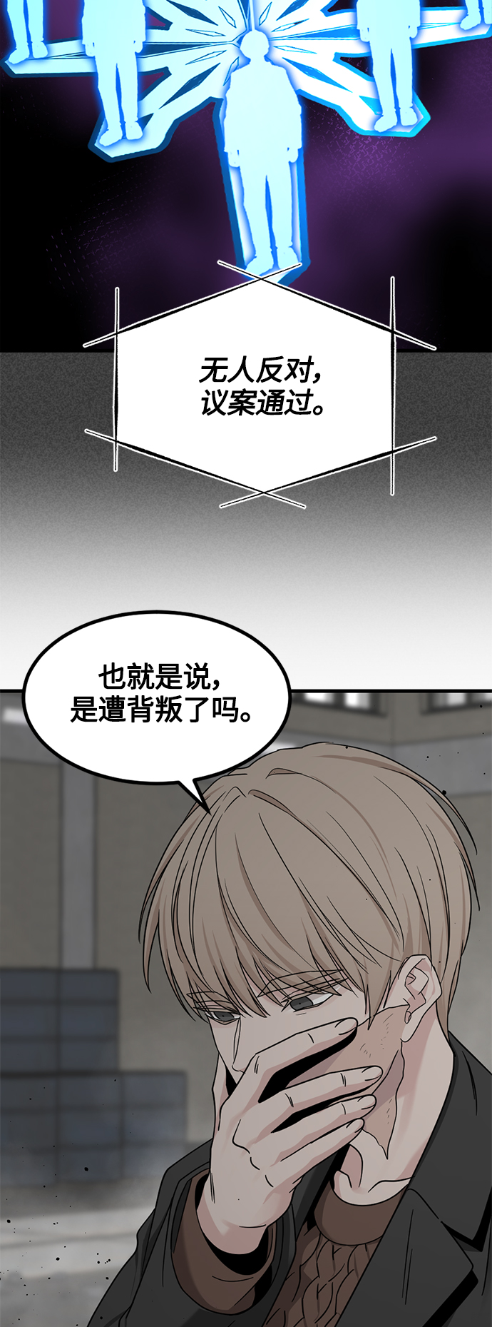 第56话3