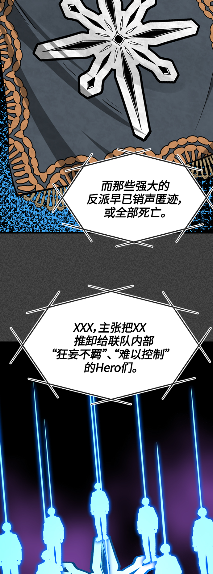 第56话2