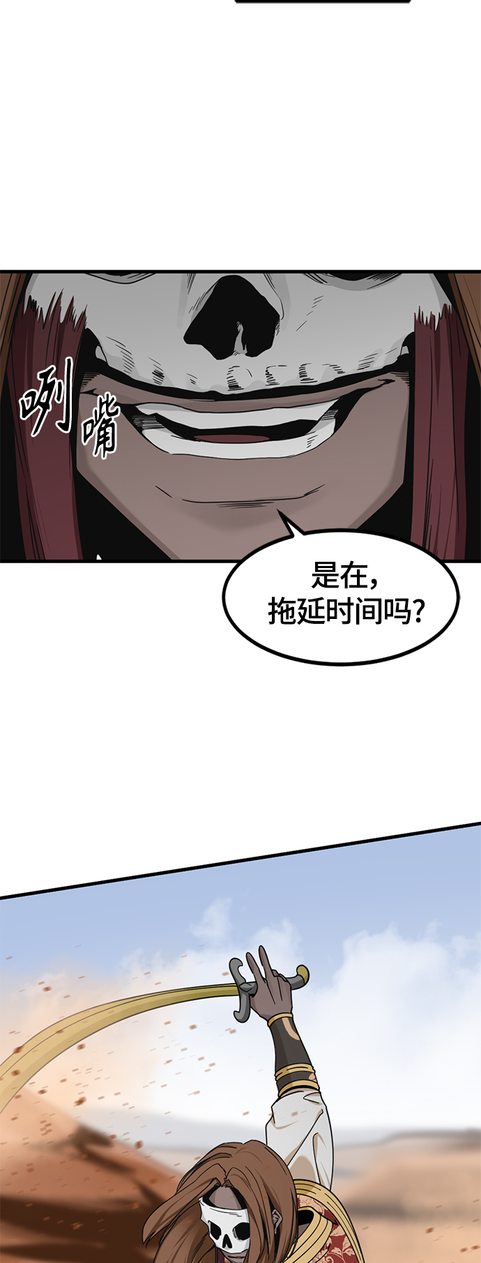 第46话1
