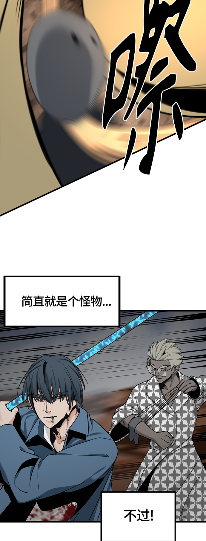 第46话0