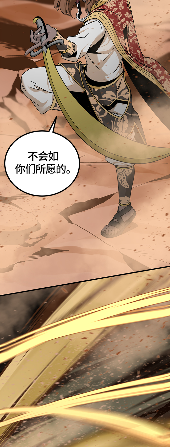 第46话2