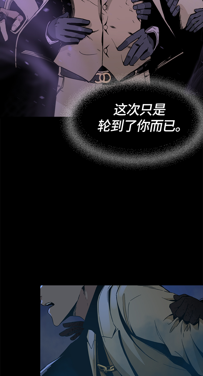 第2话4