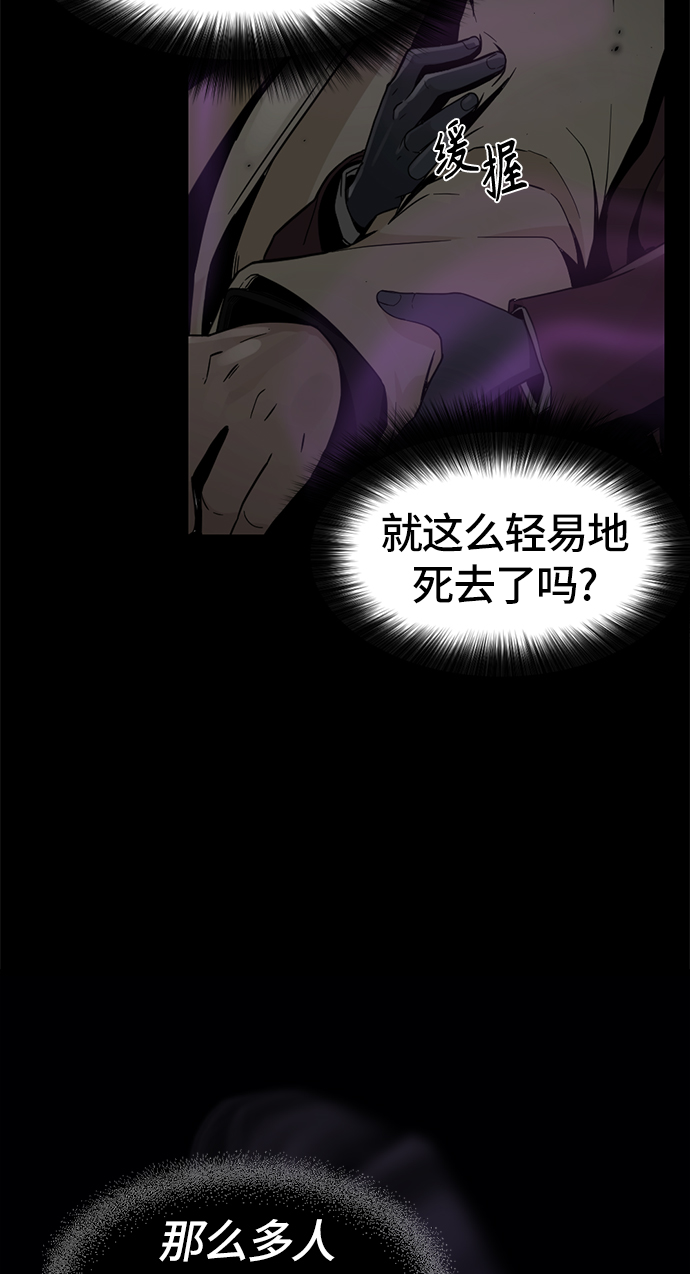 第2话2