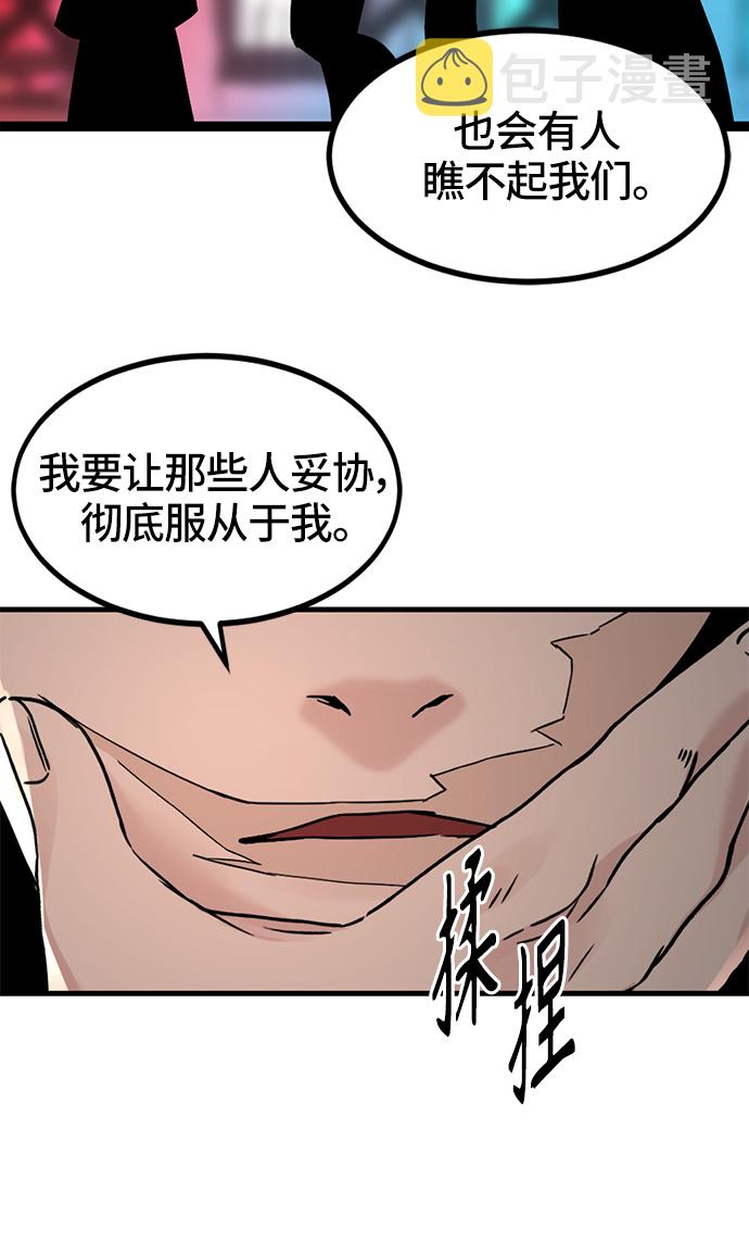 第29话0