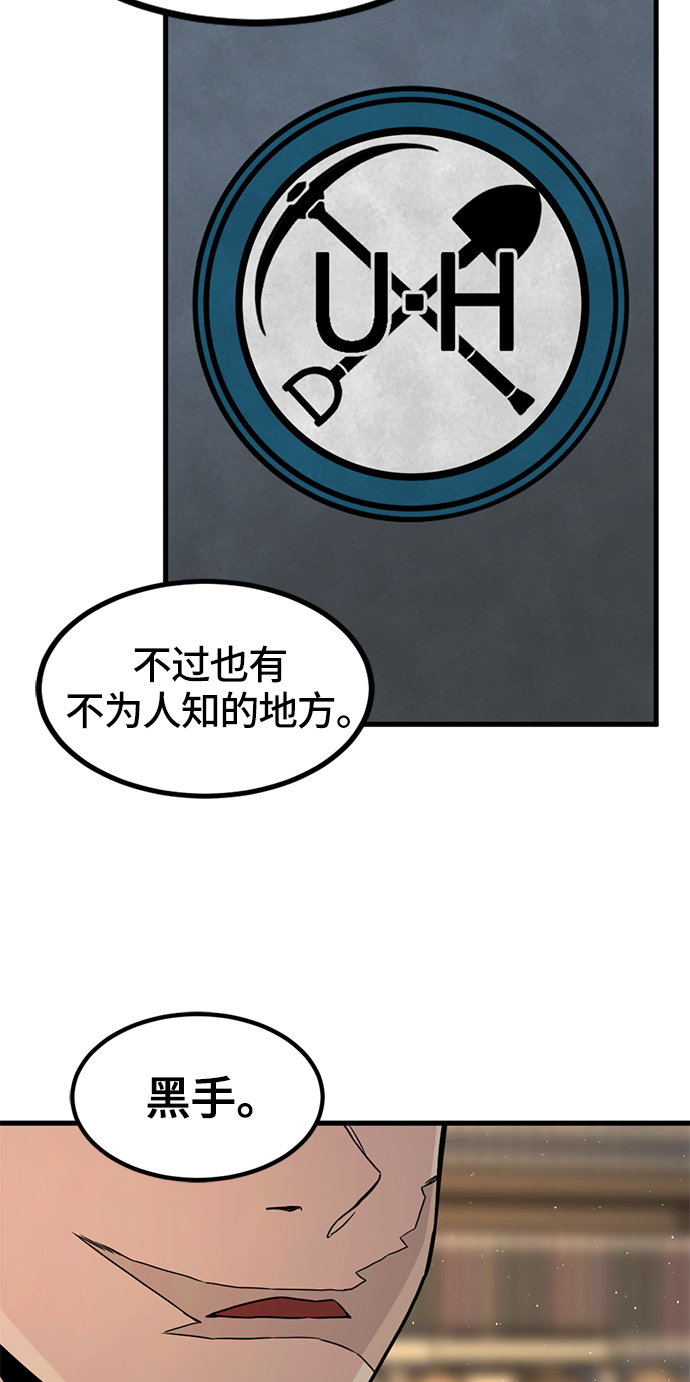 第29话3