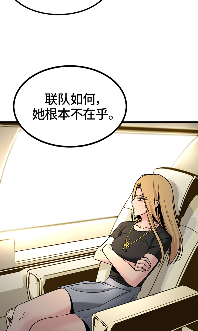 第29话3